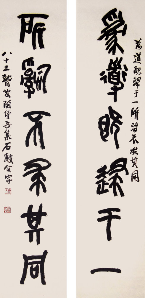 荥阳当代书法名家有哪些,中国当代书法名家大师精品展