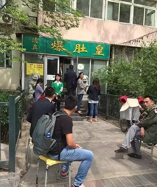 北京这15家苍蝇小馆,北京11家藏在犄角旮旯的破店