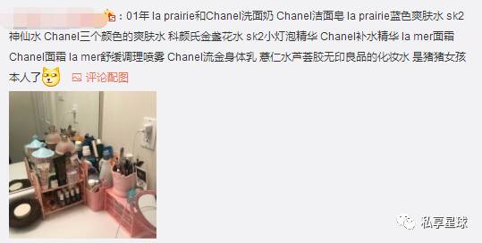 00后用lamer好用吗,三十多岁适合用lamer