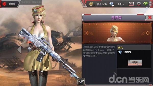 穿越火线枪战王者成就之路,弹子上膛