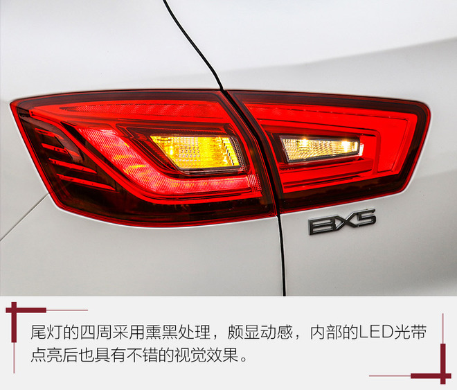 宝沃bx51.4t,宝沃bx5用的是什么底盘