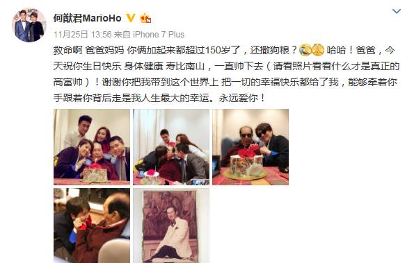 高颜值大学霸+爱玩王者，这样的赌王儿子麻烦请给我来一沓！