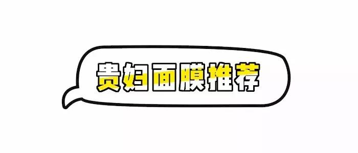 平价好用的面膜推荐一下,推荐好物补水面膜