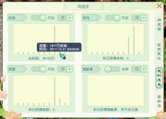 梦幻西游怎么找回04年的号,梦幻西游找回15年老号