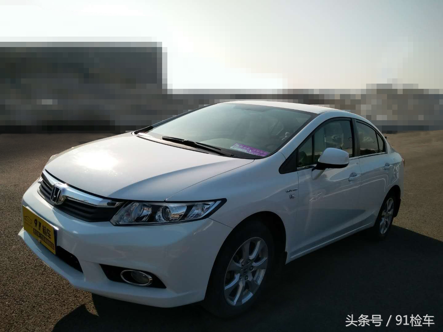 前后都没有事故的“精品”思域，为何果断拒绝？