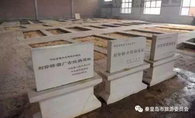 我大河北的历史名酒，你吃过几盅？秦皇岛竟然有……