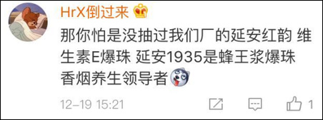 宽窄香烟川贝枇杷爆珠价格,宽窄香烟川贝枇杷爆珠细支多少钱
