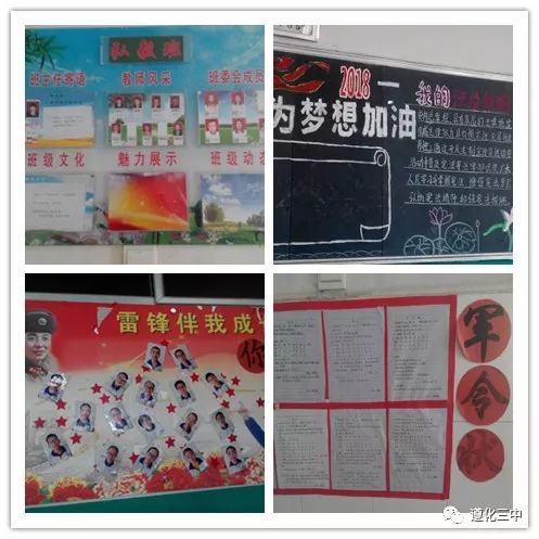 做学生成才路上的筑梦人,名师风采展示