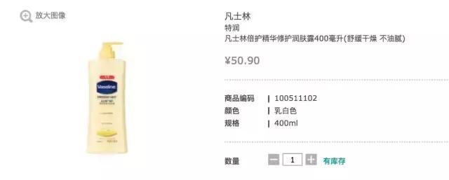 去你的皮肤不好，用这4招我成功让屈臣氏的导购乖乖闭嘴！