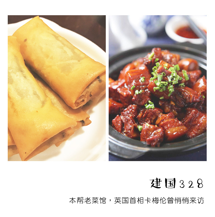 沪上有什么美食,沪上十大美食