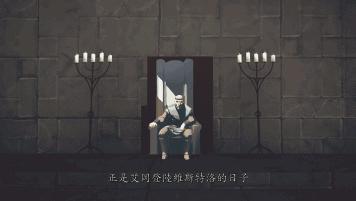 权游的番外,权游番外叫什么