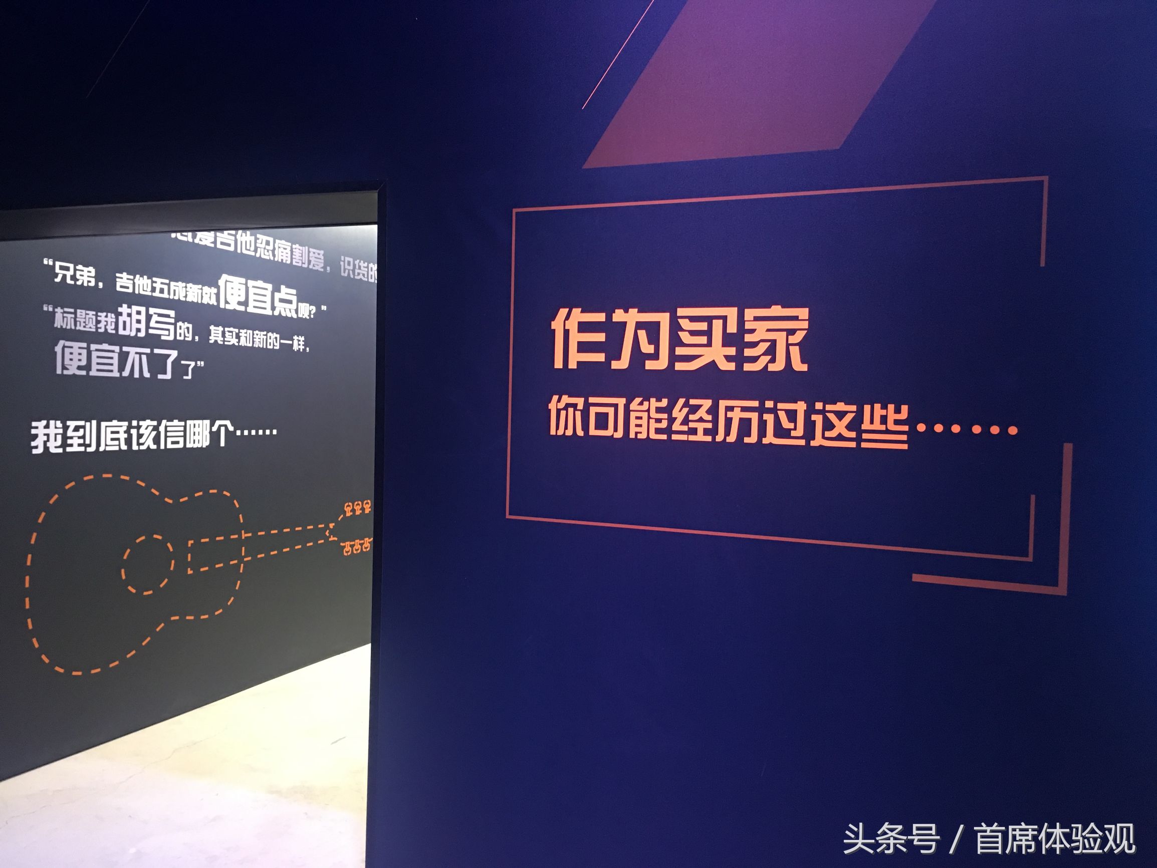 王炸二手大市场,京东二手平台拍拍