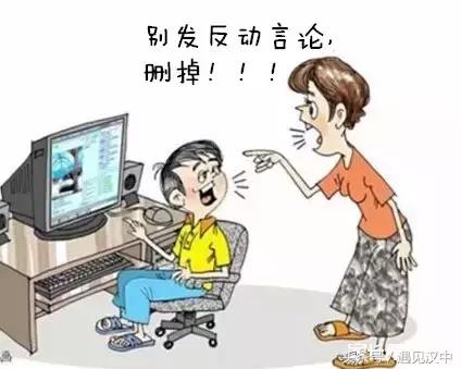 巴中人和长辈之间的代购，太可怕了！