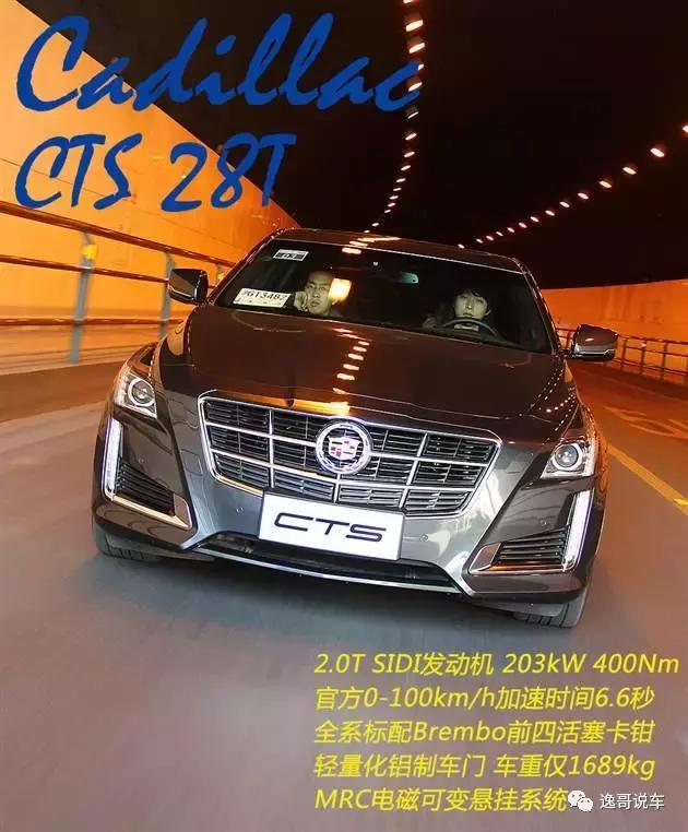 花24万买二手什么样的车,新款的凯迪拉克cts多少钱