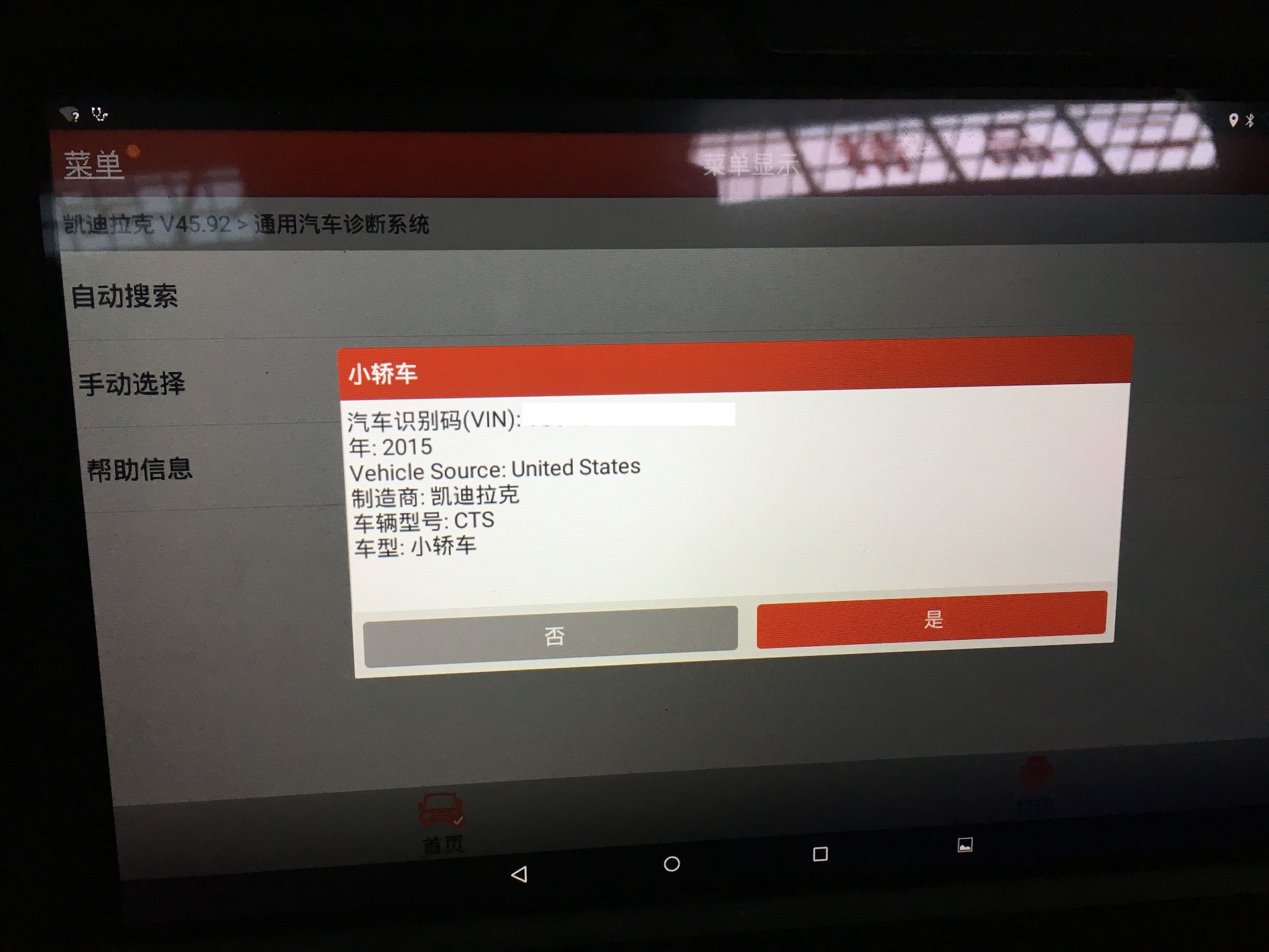 花24万买二手什么样的车,新款的凯迪拉克cts多少钱