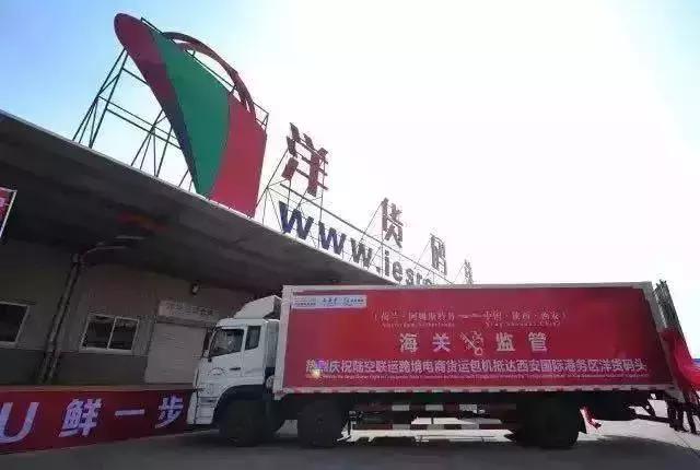 未来西安会成为内陆第一大城市吗,国际港务区未来西安中心