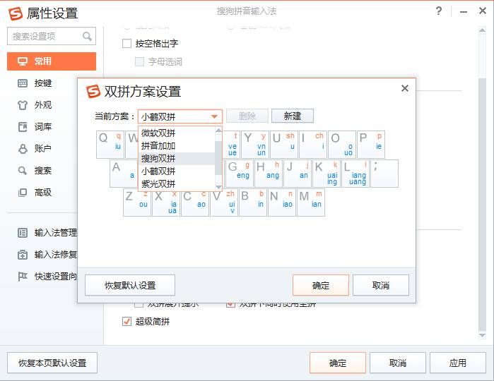 全拼输入法是最简单的输入法吗,怎么快速学好全拼输入法