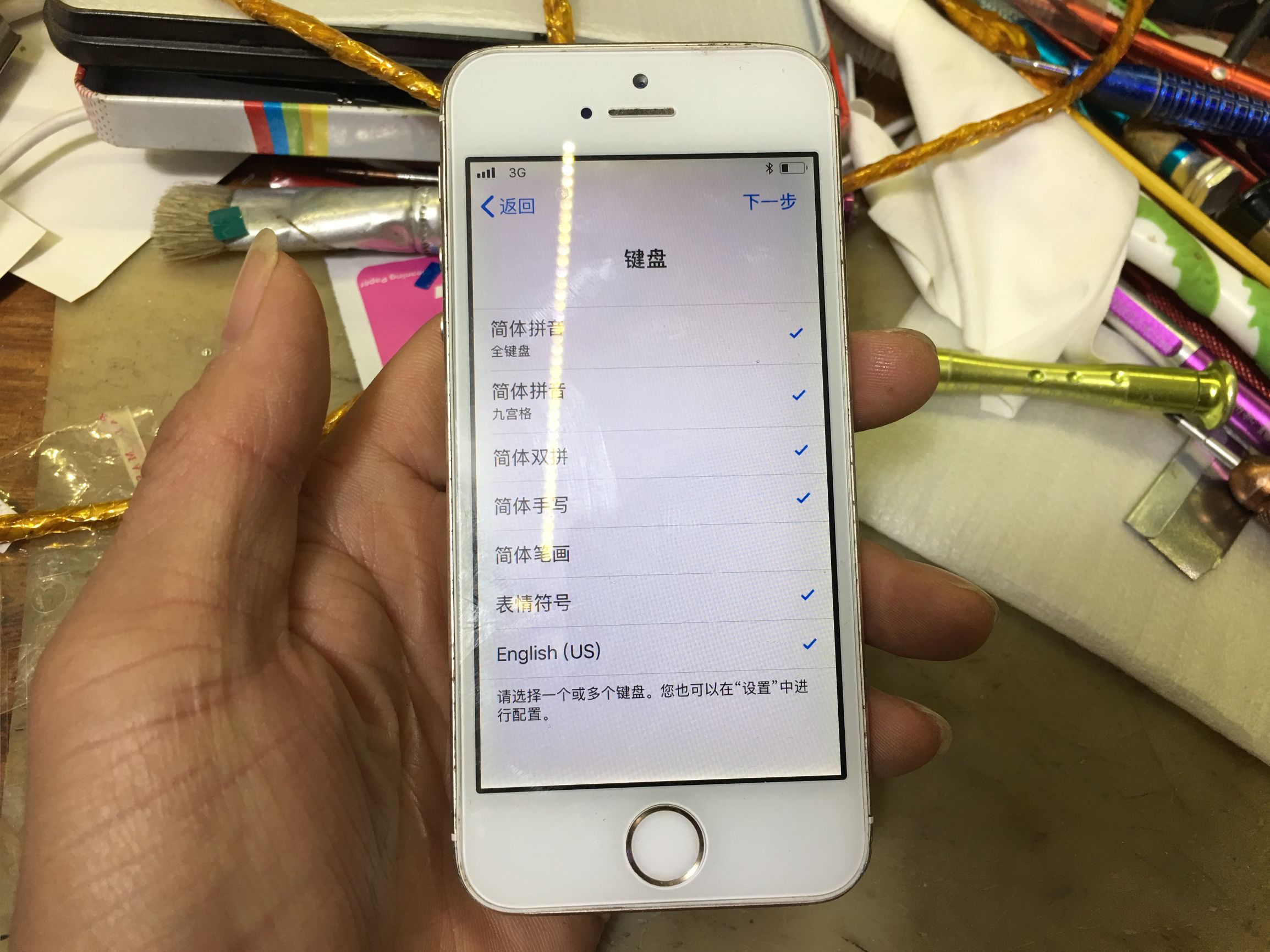 苹果xsmax激活教程,新买的苹果手机怎么激活教程