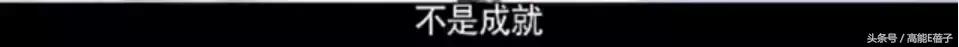 他教会胡歌表演，与吴秀波飙戏演技一点不输，可惜角色的人品略低