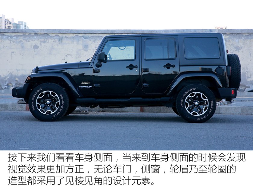 情怀终结者牧马人Sahara二手车实拍