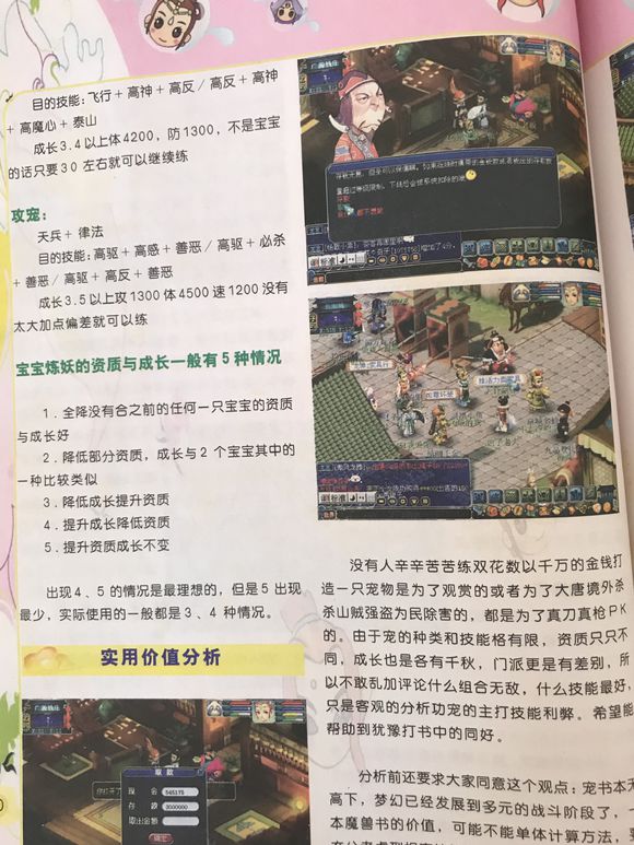 梦幻西游怎么找回04年的号,梦幻西游找回15年老号