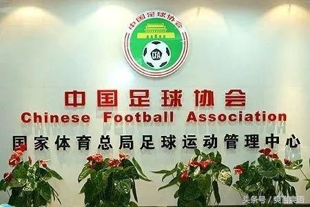 中国足协u23新政策是什么,足协新政中超u23队伍中乙联赛