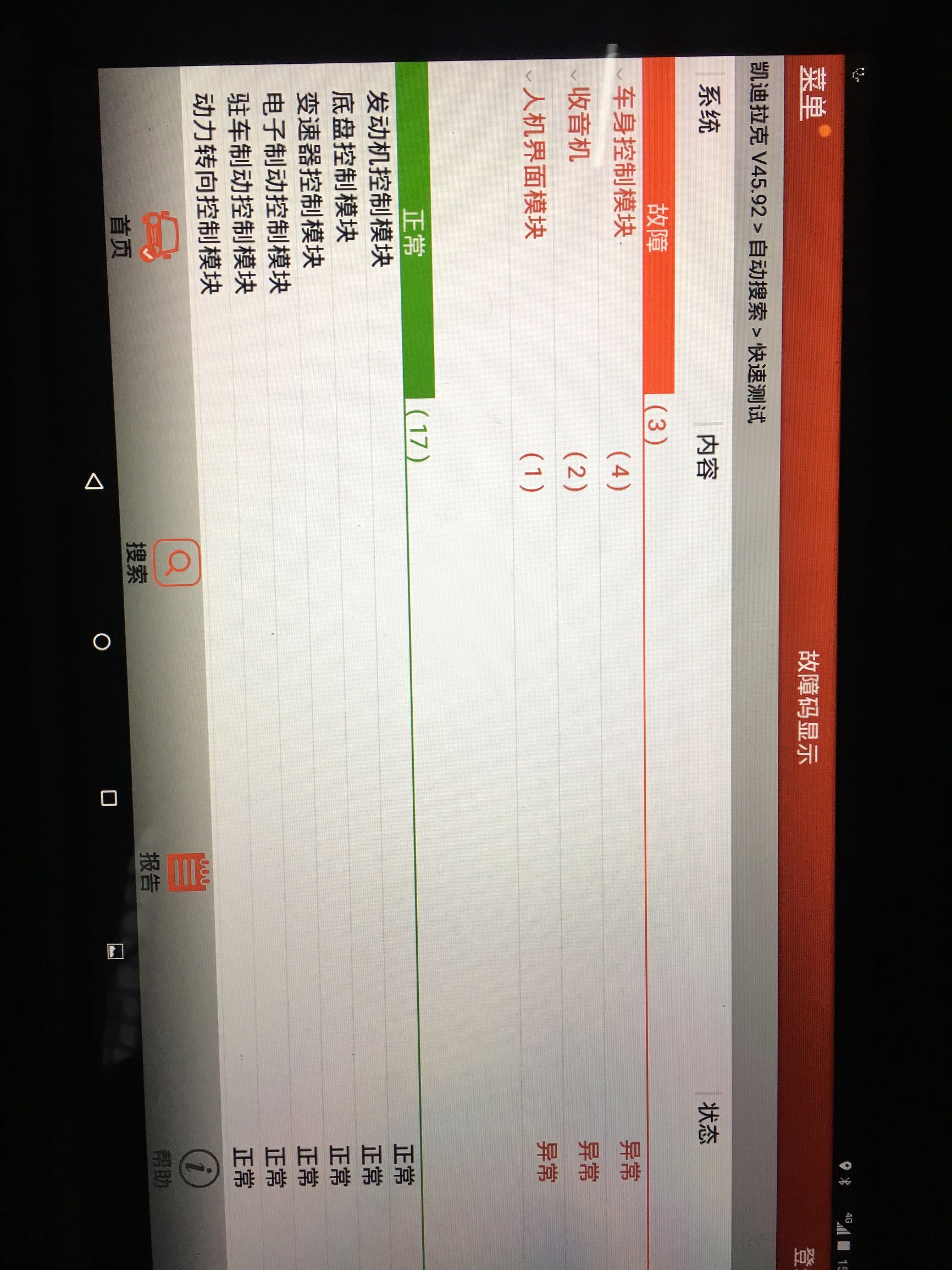 花24万买二手什么样的车,新款的凯迪拉克cts多少钱