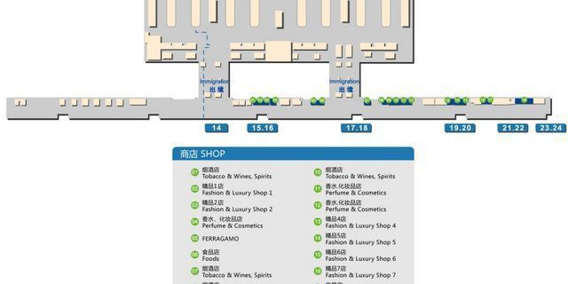 日上免税店购物全攻略粉底,日上免税店购物全攻略