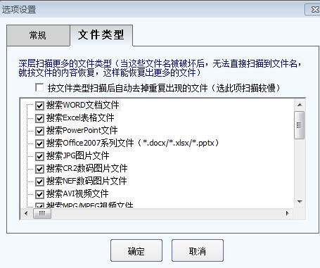 拍完照片SD卡坏了，相片被删除或格式化了，就用这招找回照片？