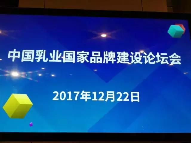 中国乳业排行榜,百跃中国乳业领军品牌