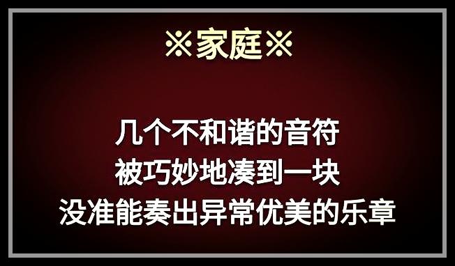 荣华花间露，富贵草上霜，顺其自然，心存感恩就好