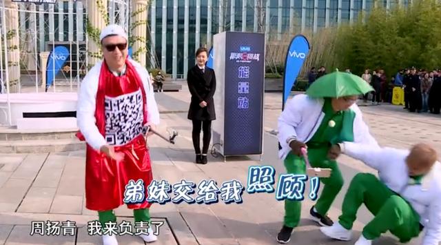 孙红雷说罗志祥给周扬青一个说法,罗志祥极限挑战孙红雷提周扬青