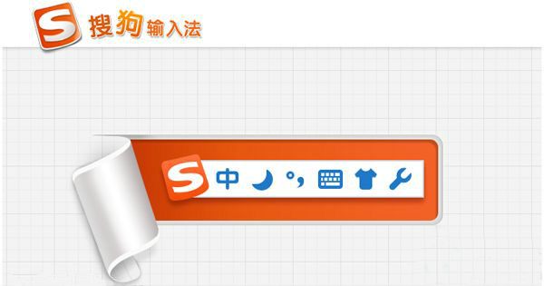 全拼输入法是最简单的输入法吗,怎么快速学好全拼输入法