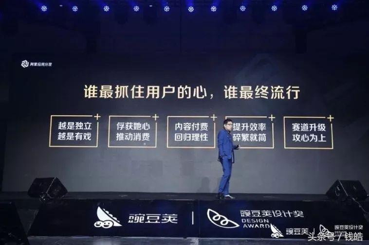 攻心为上：知道90后00后们最爱玩哪个APP吗？这个流行榜单告诉你