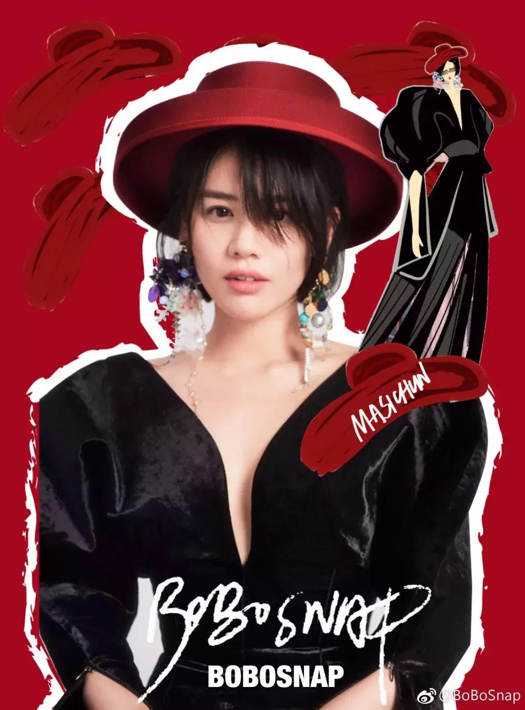 马思纯代言赚钱,马思纯全新代言