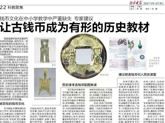 光绪古币铜钱怎么鉴定真假,古钱币鉴定光绪元宝