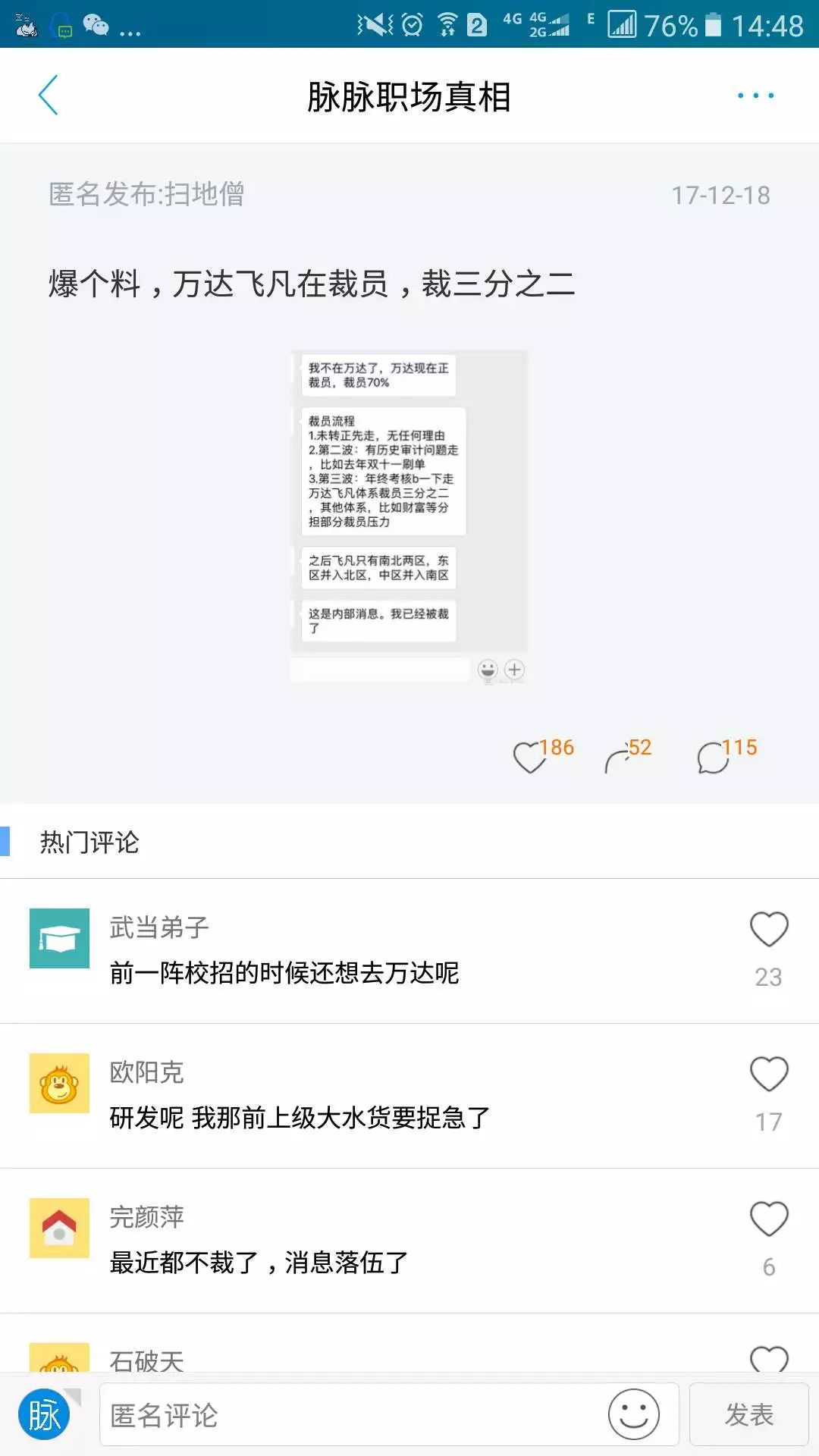 程序员被裁员之后该何去何从,裁员大潮下我们该何去何从