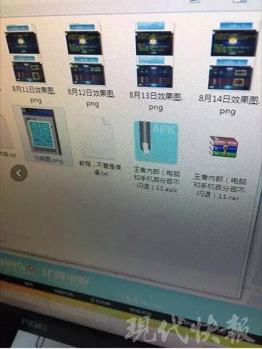 查了70份和外挂刑事判决书后，我们来好好聊聊外挂问题