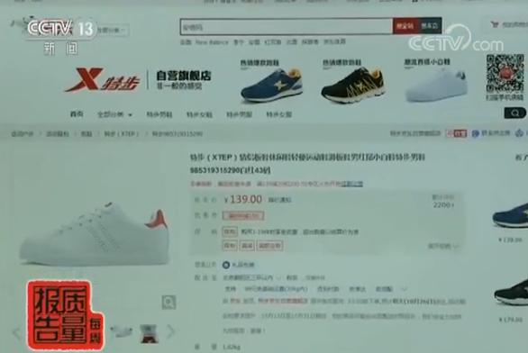 有哪些不知名品牌的板鞋,各大品牌板鞋质量实测