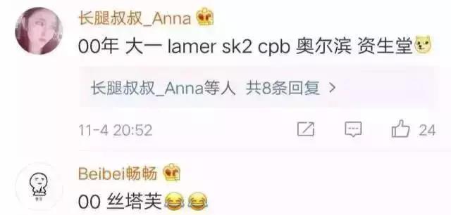 一个月生活费2000可以买大牌吗,一个月两千块钱的工资买的化妆品