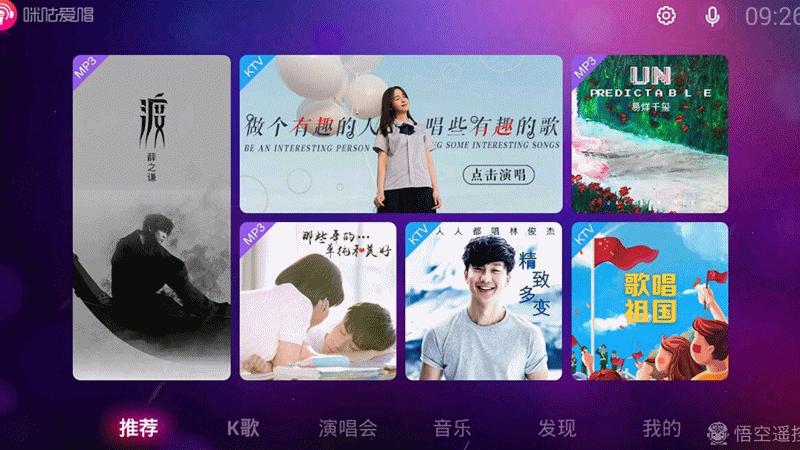 爱浪sl1智能声霸,爱浪sl1音响