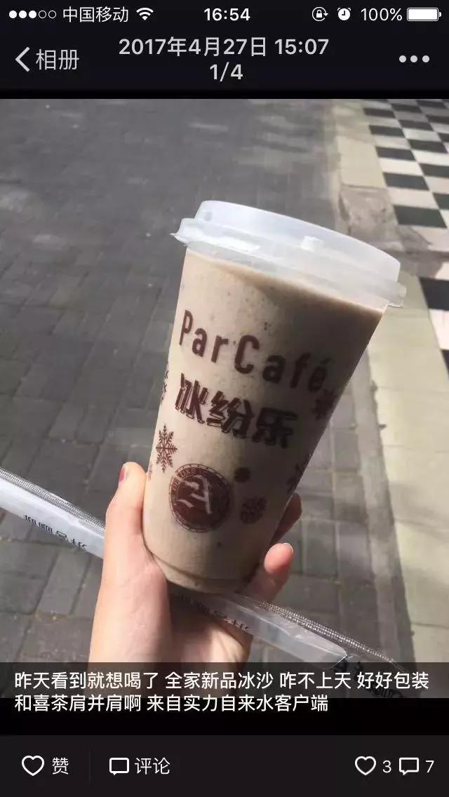 2017年我在上海,我向这些美食势力低头!超过半数没吃过的举手!