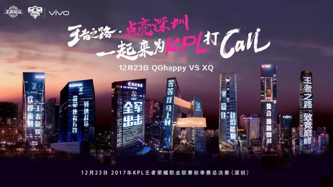 qghappy战队夺冠之路,王者荣耀kplqghappy比赛视频