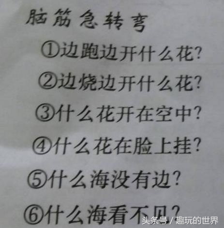心跳加速睡不着了,心跳加速睡不着呕吐