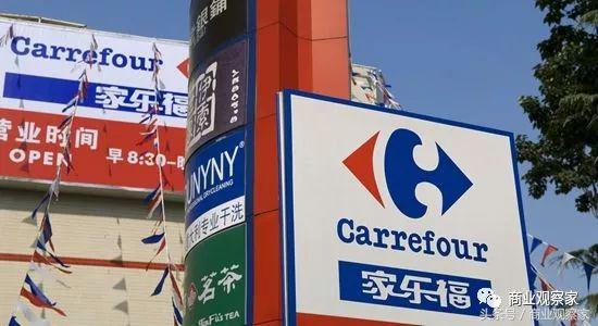 家乐福的零售业态,家乐福是什么商场
