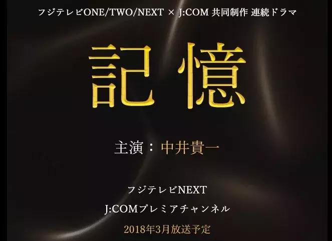 那些年一起追的剧2018,那些年一起追过的剧2018