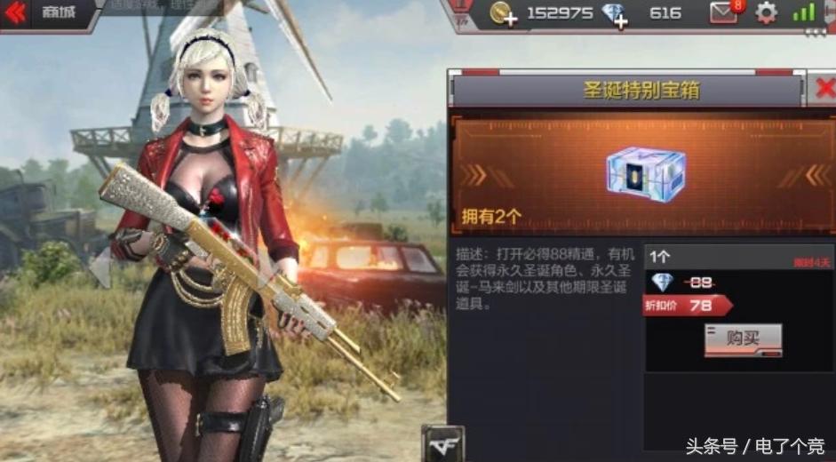 cf手游荒岛特训开着船去找运输船,cf手游荒岛特训在哪里进