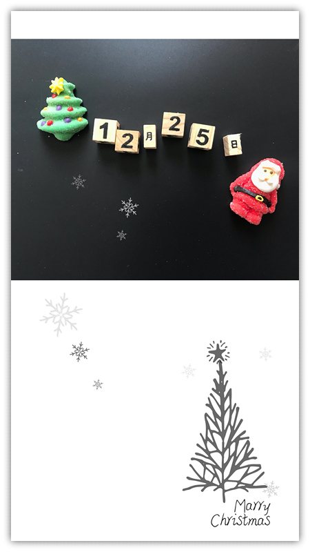 送你一张圣诞老人卡,送你一张圣诞卡