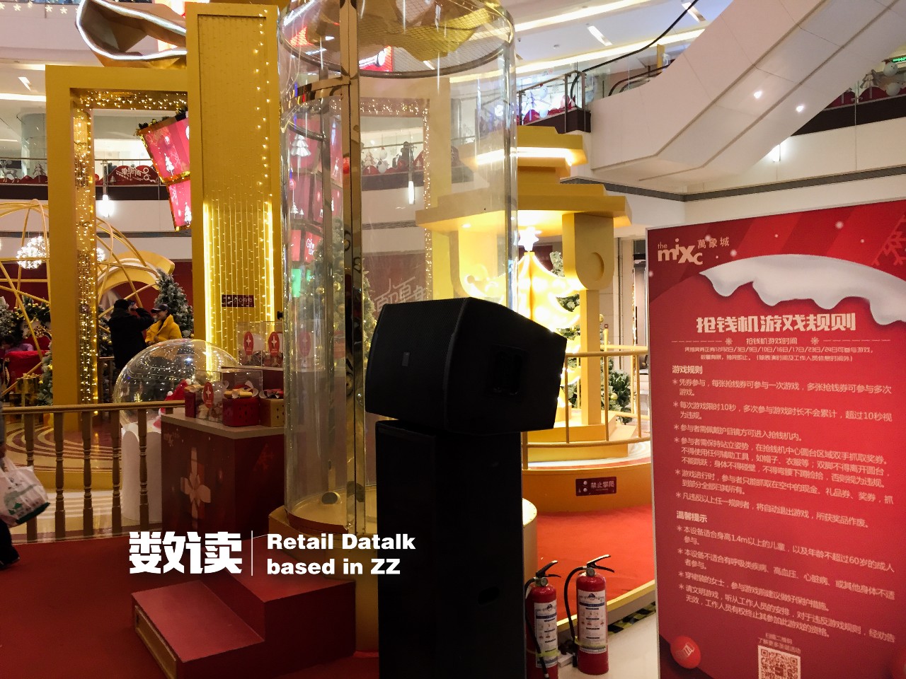 郑州商场圣诞氛围布置,圣诞郑州商场