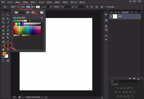 在photoshop中合并通道,ps如何使用形状工具的合并形状